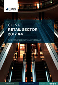 China Retail Sector Report 2017 4th Quarter - Page 1