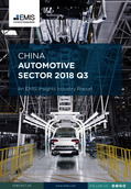 China Automotive Sector Report 2018 3rd Quarter - Page 1