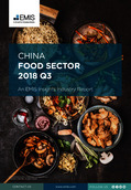 China Food Sector Report 2018 3rd Quarter - Page 1