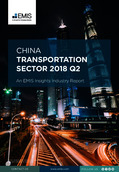 China Transportation Sector Report 2018 2nd Quarter - Page 1