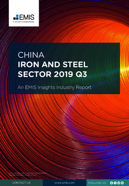 China Iron and Steel Sector Report 2019 3rd Quarter - Page 1
