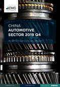China Automotive Sector Report 2019 4th Quarter - Page 1