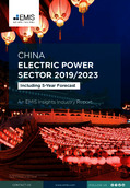 China Electric Power Sector Report 2019/2023 - Page 1