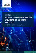 China Mobile Communications Equipment Sector Report 2020 1st Quarter - Page 1