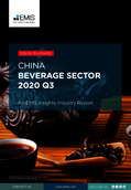 China Beverage Sector Report 2020 3rd Quarter - Page 1