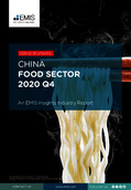 China Food Sector Report 2020 4th Quarter - Page 1