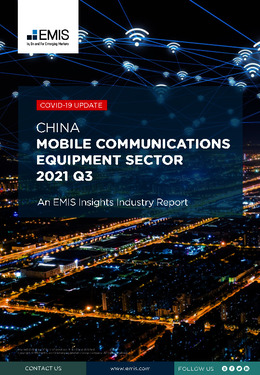 China Mobile Communications Equipment Sector Report 2021 3rd Quarter - Page 1