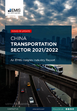 China Transportation Sector Report 2021-2022 - Page 1