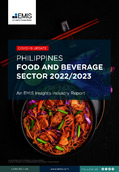 Philippines Food and Beverage Sector Report 2022-2023 - Page 1