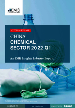 China Chemical Sector Report 2022 1st Quarter - Page 1