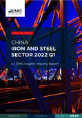China Iron and Steel Sector Report 2022 1st Quarter - Page 1