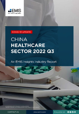 China Healthcare Sector Report 2022 3rd Quarter - Page 1