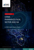 China Pharmaceutical Sector Report 2022 4th Quarter - Page 1